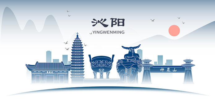 沁陽市城市地標(biāo)形象道旗海報