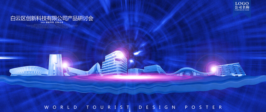 白云區(qū)