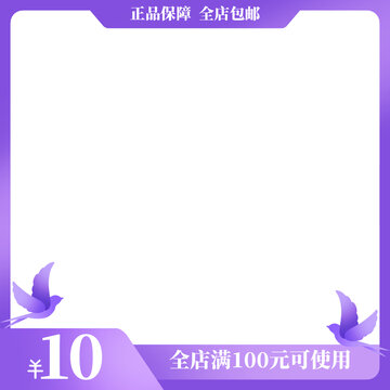 七夕情人節(jié)立體紫色喜鵲產(chǎn)品主圖