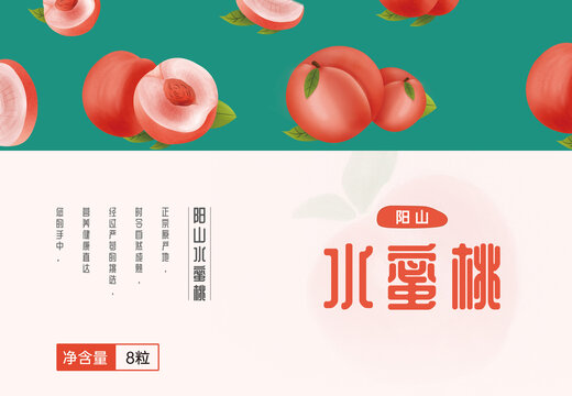 水蜜桃包裝