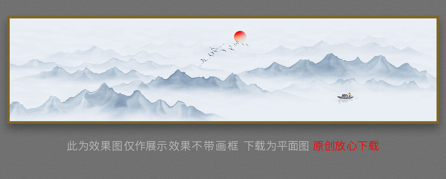 山水畫