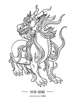 神獸麒麟