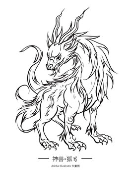 神獸獬豸