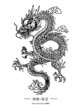 神獸青龍