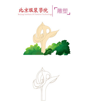 北京服裝學(xué)院雕塑