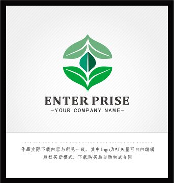 綠葉logo