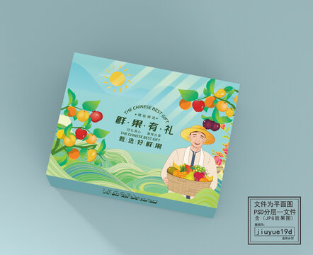 水果包裝手繪水果禮盒通用水果