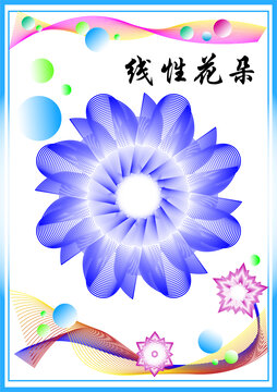 氣泡線性花朵