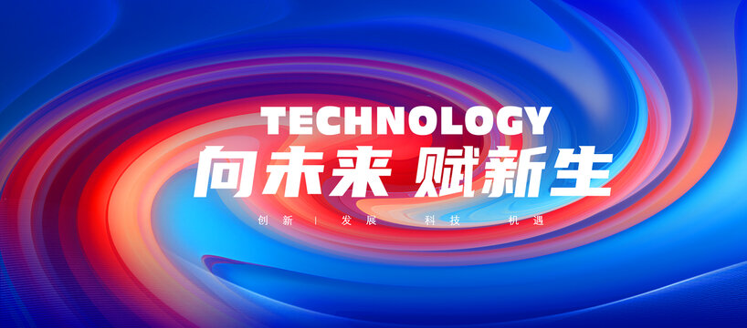 科技KV