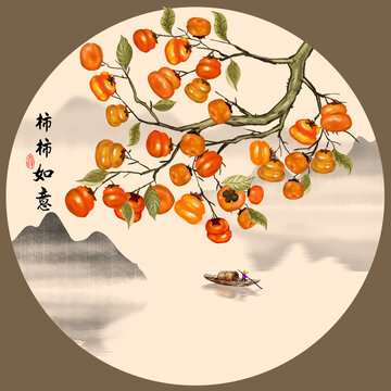 柿柿如意山水畫(huà)