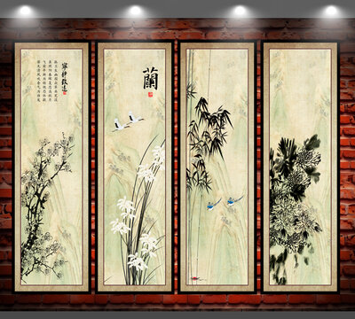水墨梅蘭竹菊