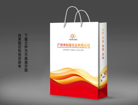 紅色手提袋