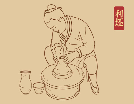 利坯