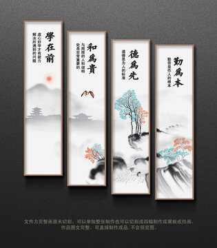 家風(fēng)家訓(xùn)