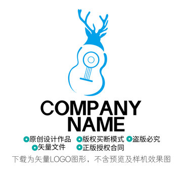 樂器LOGO
