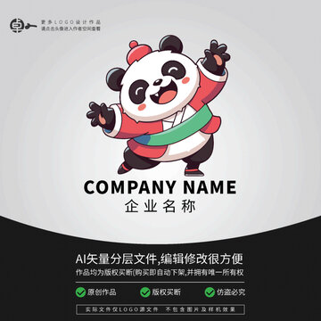熊貓LOGO卡通潮牌網(wǎng)紅潮玩