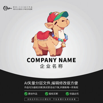 駱駝卡通潮牌潮玩LOGO網(wǎng)紅