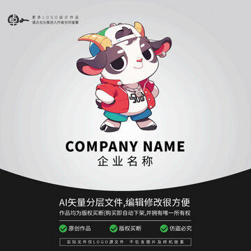 山羊卡通網(wǎng)紅潮牌潮玩LOGO