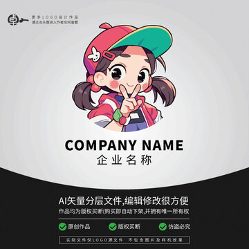 女卡通LOGO網(wǎng)紅潮牌潮玩