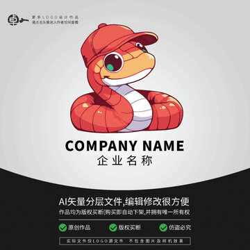 蛇形象卡通新年LOGO