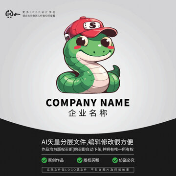 蛇卡通新年LOGO形象