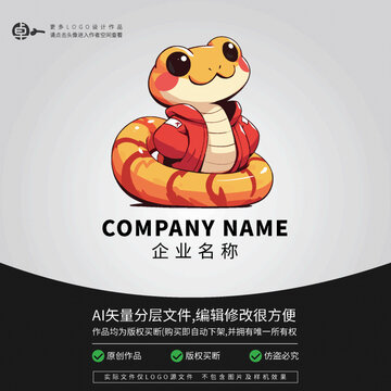 蛇卡通新年形象LOGO