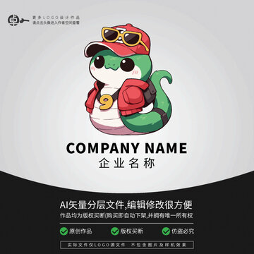 蛇LOGO新年形象卡通