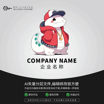 蛇LOGO形象卡通新年