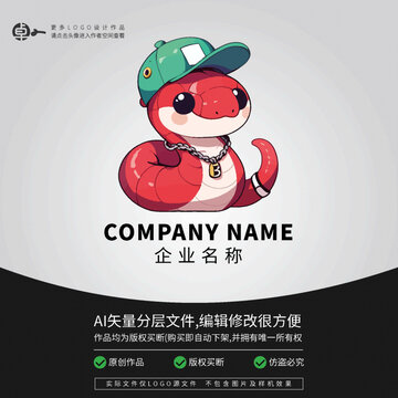 蛇卡通新年LOGO形象