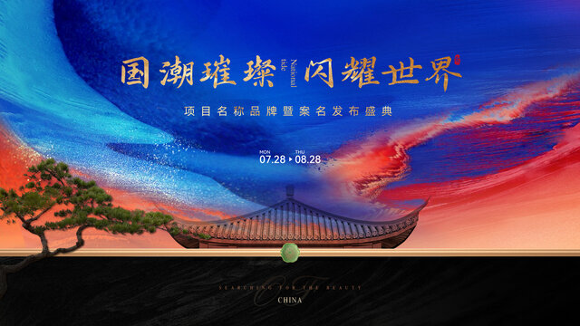 高端地產(chǎn)廣告