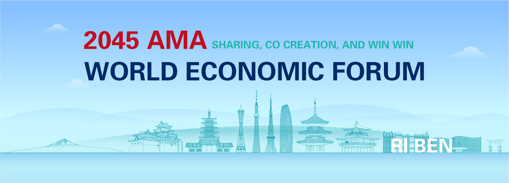 日本創(chuàng)新發(fā)展會議