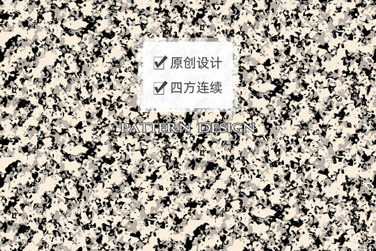 迷彩