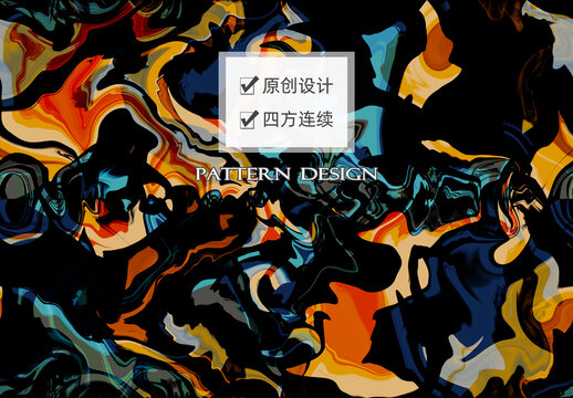 交錯色塊印花圖案