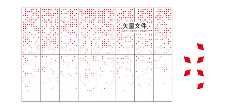 藝術(shù)透明變色半遮擋