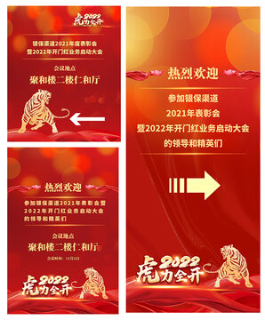 新年活動