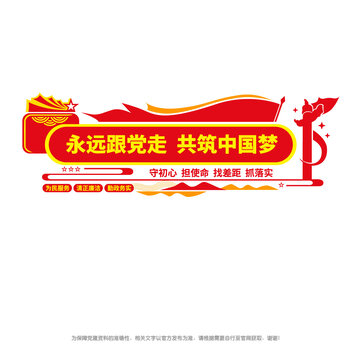 黨建活動(dòng)室