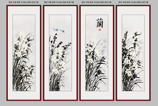 水墨蘭花