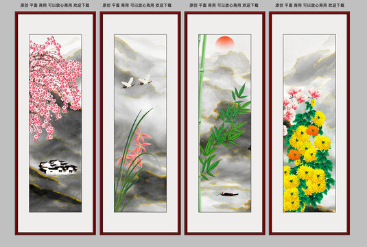 梅蘭竹菊