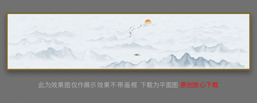 水墨山水畫