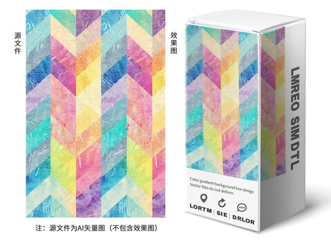 彩色幾何圖形