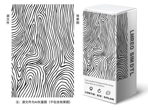幾何線條迷宮