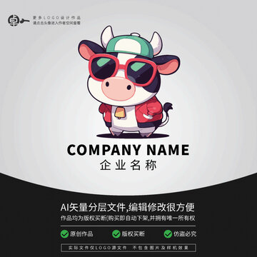 logo潮玩時尚卡通奶牛奶制品