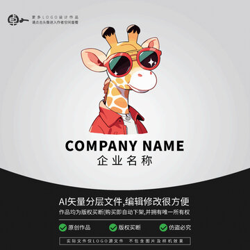 長(zhǎng)頸鹿潮玩卡通logo時(shí)尚