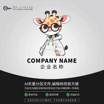 logo潮玩長頸鹿卡通時尚