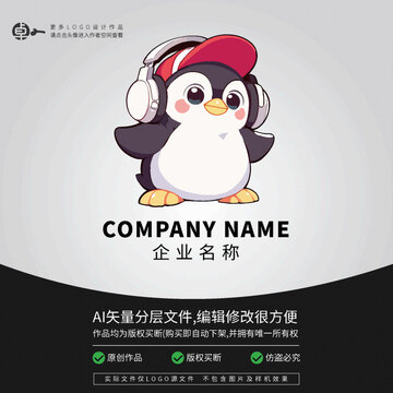 企鵝南極時尚卡通logo潮玩