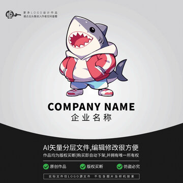 鯊魚海鮮logo潮玩時尚卡通