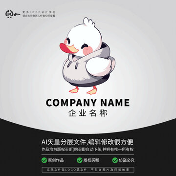 鴨子天鵝玩卡通logo時尚