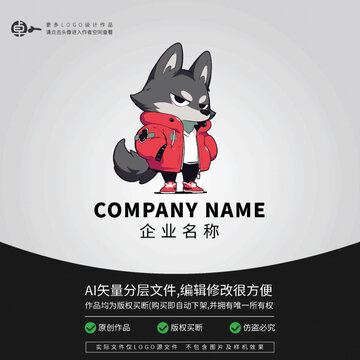 時尚狼狗狗卡通logo潮玩