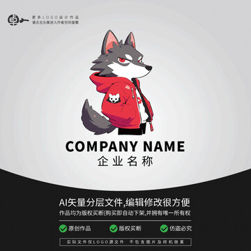 logo潮玩時(shí)尚卡通狼狗狗
