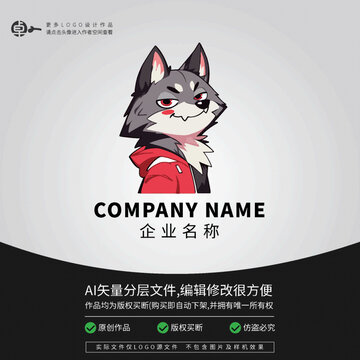 logo潮玩狼狗狗卡通時(shí)尚